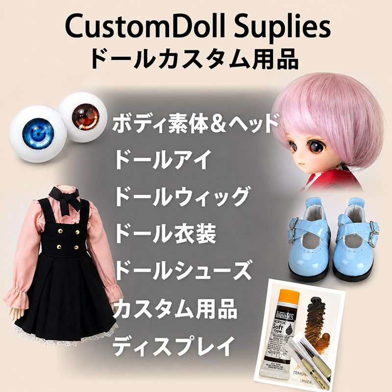 customtools